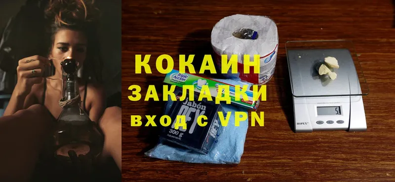 Cocaine 97%  MEGA маркетплейс  Окуловка 